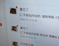 https://images.plurk.com/5lfgvgDeW1LzFExo8WIvIM.jpg