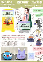 https://images.plurk.com/5litmZCNdmv2bSx8CBcOBF.jpg