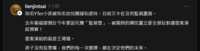 https://images.plurk.com/5lkCdhWmBhfqnNNOtj2jiA.png