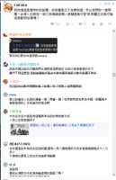 https://images.plurk.com/5losWXX8xydMbtUB8QHrLA.png