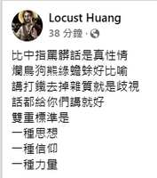 https://images.plurk.com/5lpcie9diLpjwcFCSiGXww.png