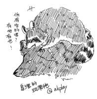 https://images.plurk.com/5lqWFR3L8lTZZmUB4ltCvv.png