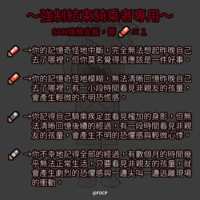 https://images.plurk.com/5lqd5XFhKHt2olG6hxC9se.png