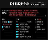 https://images.plurk.com/5lr22mazINEFIfphh0UWtu.jpg