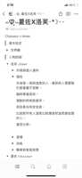 https://images.plurk.com/5ls0cVib6A2hWAN6xUVjdA.png
