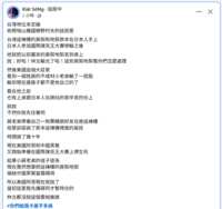 https://images.plurk.com/5ltQ4NeUDQfFJ1Tp2dX61I.png