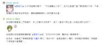 https://images.plurk.com/5ltyNCPxowiP6U6W9orrXn.png