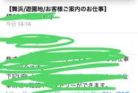 https://images.plurk.com/5lubUYqXJJcKpNLopW3fbK.jpeg