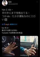 https://images.plurk.com/5luv2eWCwd7jkDZ55giRkR.jpg