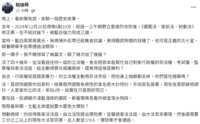 https://images.plurk.com/5lwCvwhAkMRNf7VoU9x3ZA.png