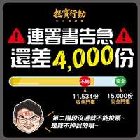 https://images.plurk.com/5lzSZb6Tgv42t2ORMIpWve.png