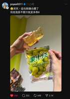 https://images.plurk.com/5m1gYo6FuzyhlxDiyxVZHU.jpg