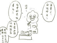 https://images.plurk.com/5m1zBKVJZFGYgAzvCrMuc2.jpg