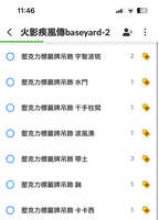 https://images.plurk.com/5m3JuCFxSlk2GBi1uNFeHv.jpg