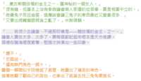 https://images.plurk.com/5m4EAahssaynR8XbuDWq0q.png