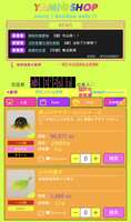 https://images.plurk.com/5m4nCyYvxERdkjOmh5wpOT.png