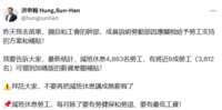 https://images.plurk.com/5m6kK3s7WlXu9uB7So0pjB.png