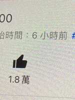 https://images.plurk.com/5m89JaVG5gHqLUmASCiSlX.jpg