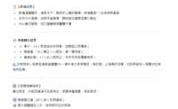 https://images.plurk.com/5m8wOEUXSsKfXLOGBVOTQw.png