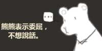 https://images.plurk.com/5m9mKYm8B2z4zcO5txdcCf.png