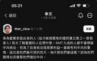 https://images.plurk.com/5m9yErEwJBUwZoUBjHbAGc.jpg