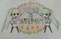 https://images.plurk.com/5mAOBbjX88h8oCY3Zos68p.jpg