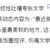 https://images.plurk.com/5mAYMW84bKTylpDk2aqT0Z.png
