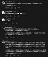 https://images.plurk.com/5mBMWUuvhJN1Pfh8HA2HT8.png