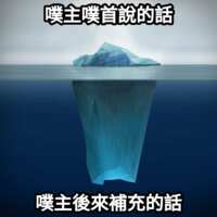 https://images.plurk.com/5mCRX8vUG9DGw7aDoKqSaX.png