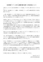 https://images.plurk.com/5mEKJ63uCN29RbNOyu5RAy.png