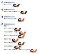 https://images.plurk.com/5mFY59R3GDrSC7qRmxeG8a.png