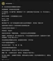 https://images.plurk.com/5mFo6AfZPamHMIvKFYxRHo.png