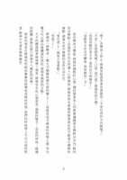 https://images.plurk.com/5mIO2Wudn3K75ldJn9LTyj.jpg