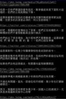 https://images.plurk.com/5mIvN4mTpDUUQeQTpSJk6s.png