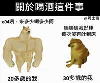 https://images.plurk.com/5mNP6vLuFsa7WLiaaYNuaZ.jpg