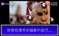 https://images.plurk.com/5mOmURZvIUKHLBqTJby1sk.jpg