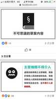 https://images.plurk.com/5mRUGkTF3LsNRPhgkmmufV.png