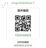 https://images.plurk.com/5mU73CvQ4cQd10x2nCe700.jpg
