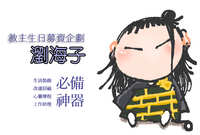 https://images.plurk.com/5mU9nUe08zcsYqwcfKkbiS.jpg