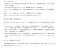 https://images.plurk.com/5mUJVIZaCtghUY459mwi7d.png