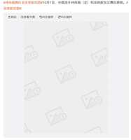 https://images.plurk.com/5mVBG5DL0XlcmJezq2ev2v.png