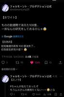 https://images.plurk.com/5mVV6SdmiIZ6BtpvnsUjoo.jpg