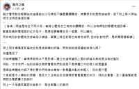 https://images.plurk.com/5mYgQbxgyW0XGLnokRmZj6.png