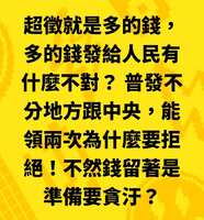 https://images.plurk.com/5mZN7lpFZg8YUAZWRPVWqg.png