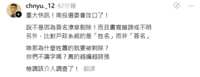 https://images.plurk.com/5mZiPqPGzNbiyP4Pn7PmNn.png