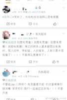 https://images.plurk.com/5mazc8IDxJR3NioYKPa76H.jpg