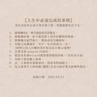 https://images.plurk.com/5mdgp6cewgGfq8AUrCOQVT.png
