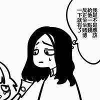 https://images.plurk.com/5meNtUV8KnSRH06tSkZap.jpg