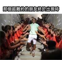 https://images.plurk.com/5mem128KLVPUBpK5jK6XC3.jpg