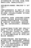 https://images.plurk.com/5mfrNSHU0VN5Hqlrx5wMuQ.png